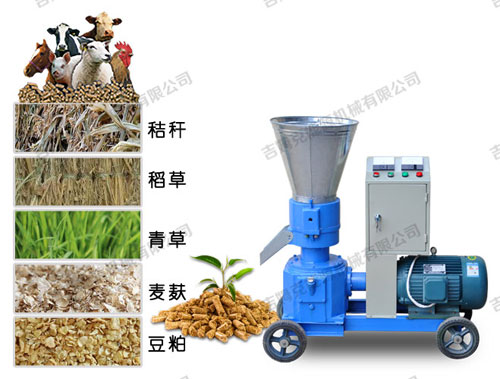 小型顆粒飼料機加工出來的顆?？商岣呱蟛墒沉?避免挑食 營養(yǎng)全面 牲畜喜愛吃